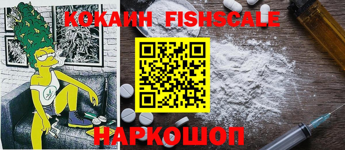 COCAIN Columbia  Вход с VPN  COCAIN 99%  хочу   Туапсе 