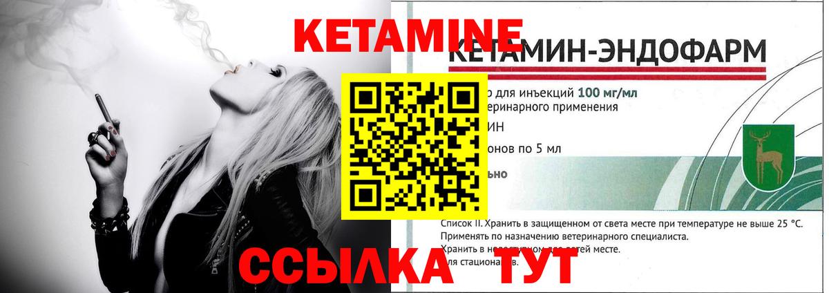 Туапсе  сайты даркнета клад  Вход с VPN  Кетамин ketamine 