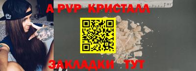 героин Кинель
