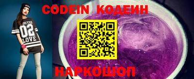 героин Кинель