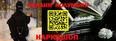 героин Кинель