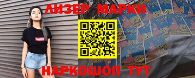 героин Кинель