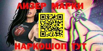 героин Кинель