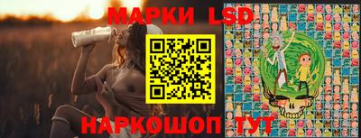 героин Кинель