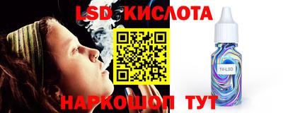 меф VHQ Кимры