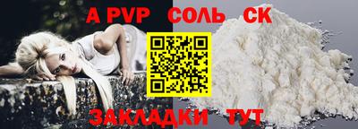 меф VHQ Кимры