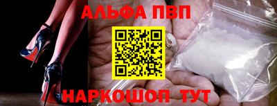 героин Кинель