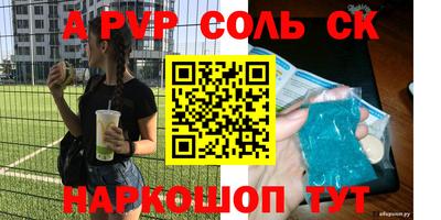 меф VHQ Кимры