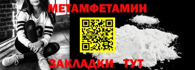 меф VHQ Кимры