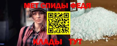 меф VHQ Кимры