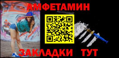 меф VHQ Кимры