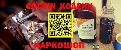 героин Кинель