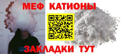 меф VHQ Кимры