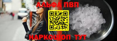 меф VHQ Кимры