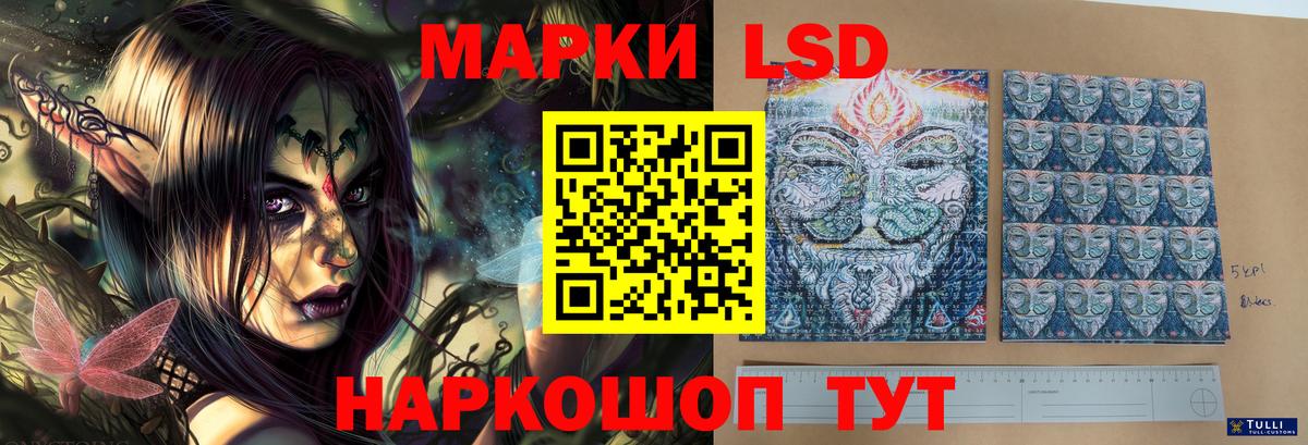 Туапсе  LSD-25 экстази ecstasy  Лсд 25 экстази ecstasy  Вход с VPN 