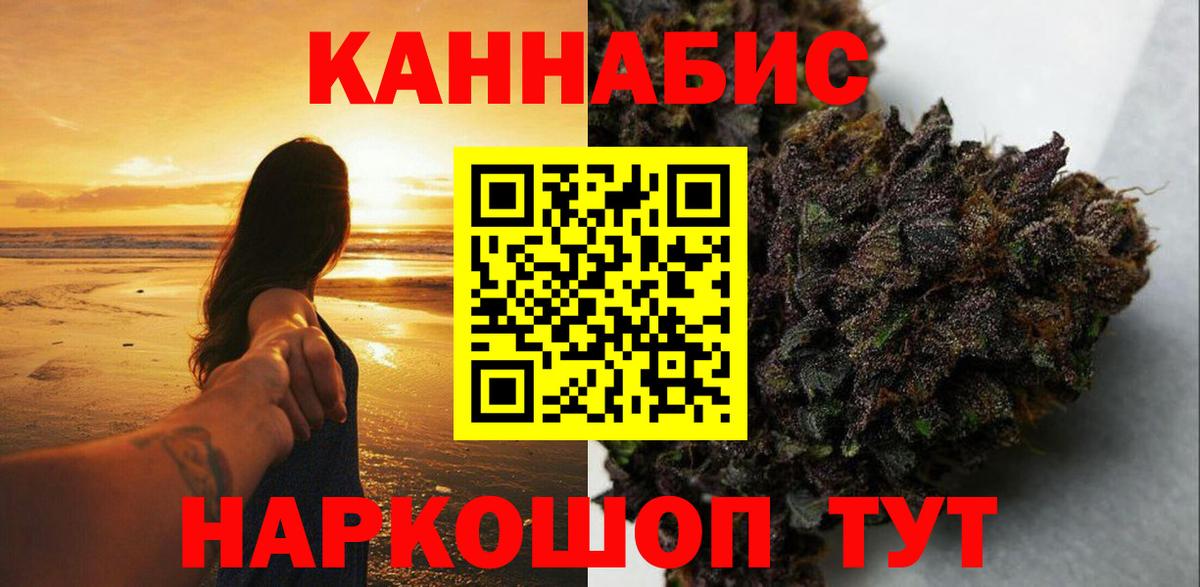 Марихуана VHQ  Бошки марихуана MAZAR  Канабис марихуана  Туапсе  Вход с VPN 